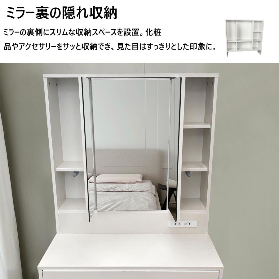 ドレッサー オシャレ 3面鏡 ミラー　化粧台 北欧風 鏡台 白 ホワイト 姫系 スツール付き デスク おしゃれ 椅子付き コスメ台 女優ミラー 3面鏡 |  | 04
