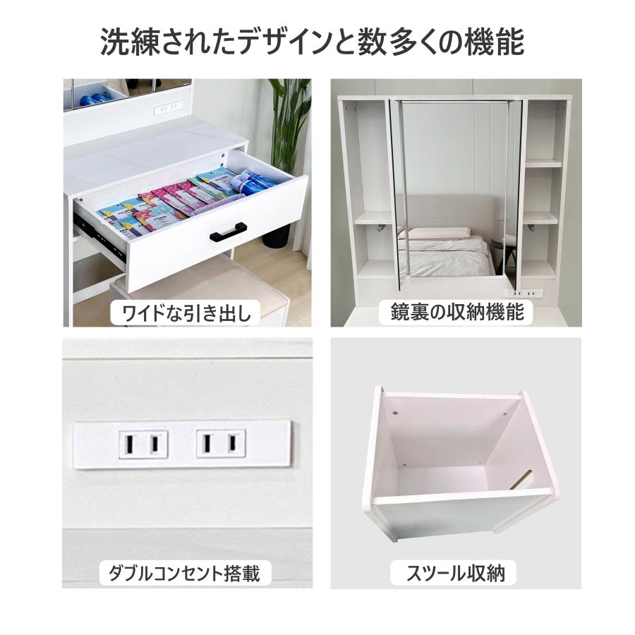 ドレッサー オシャレ 3面鏡 ミラー　化粧台 北欧風 鏡台 白 ホワイト 姫系 スツール付き デスク おしゃれ 椅子付き コスメ台 女優ミラー 3面鏡 |  | 02