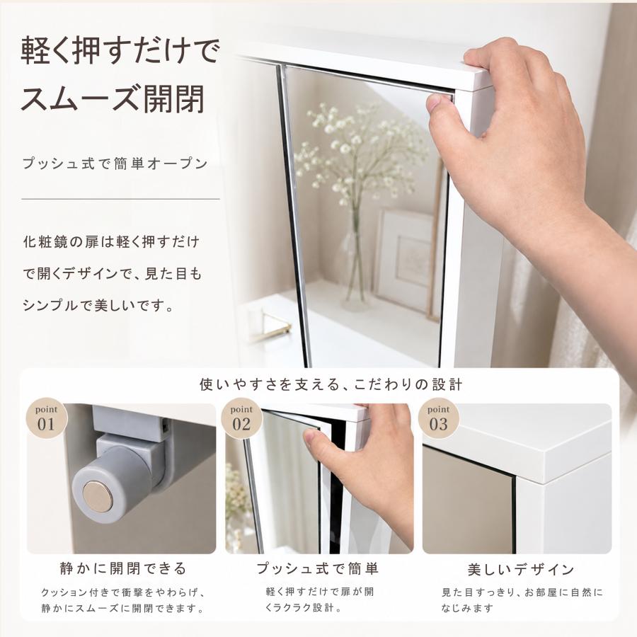 ドレッサー オシャレ 3面鏡 ミラー　化粧台 北欧風 鏡台 白 ホワイト 姫系 スツール付き デスク おしゃれ 椅子付き コスメ台 女優ミラー 3面鏡 | F＆I | 06
