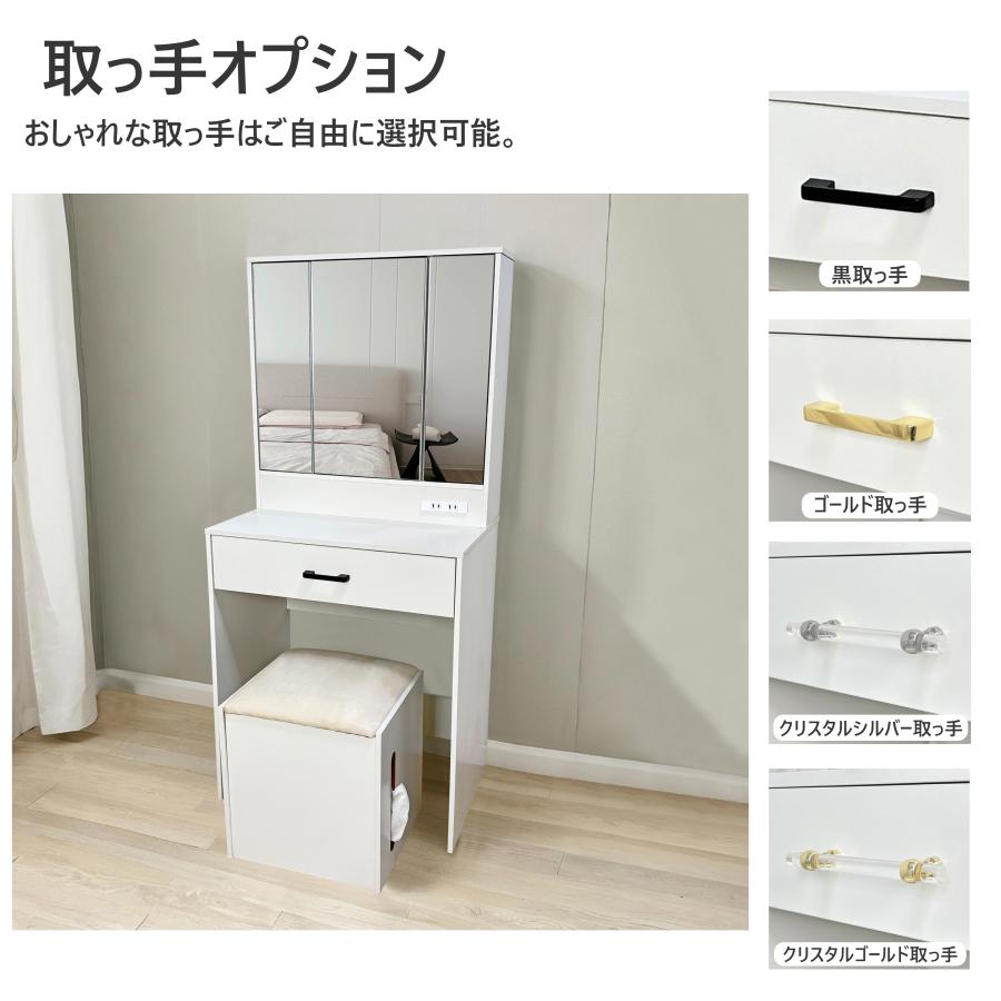 ドレッサー オシャレ 3面鏡 ミラー　化粧台 北欧風 鏡台 白 ホワイト 姫系 スツール付き デスク おしゃれ 椅子付き コスメ台 女優ミラー 3面鏡 |  | 07