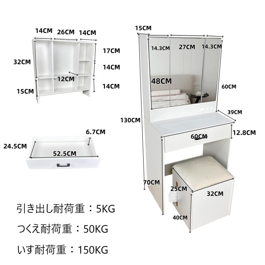 ドレッサー オシャレ 3面鏡 ミラー　化粧台 北欧風 鏡台 白 ホワイト 姫系 スツール付き デスク おしゃれ 椅子付き コスメ台 女優ミラー 3面鏡 |  | 09