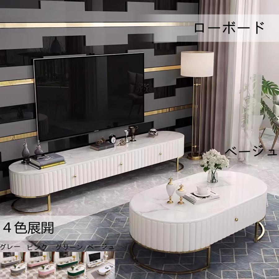 大人気 グリーン テレビ台160cm ローボード ベロア オシャレ 可愛い