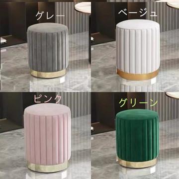 F＆I ベロア調 ベルベットラウンドスツール 椅子 SF07 大人気 4色あり