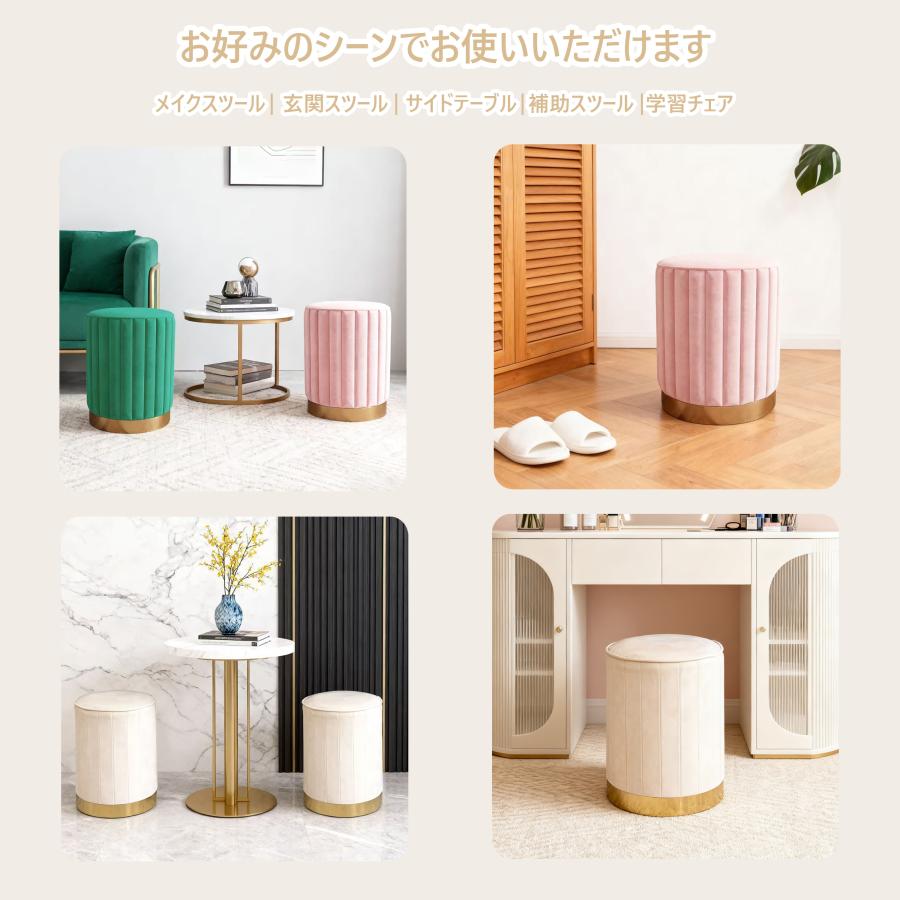 F＆I スツール ベロア ベルベット おしゃれ ラウンドスツール 丸椅子