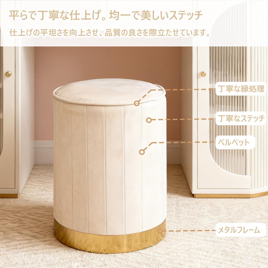 F＆I スツール ベロア ベルベット おしゃれ ラウンドスツール 丸椅子