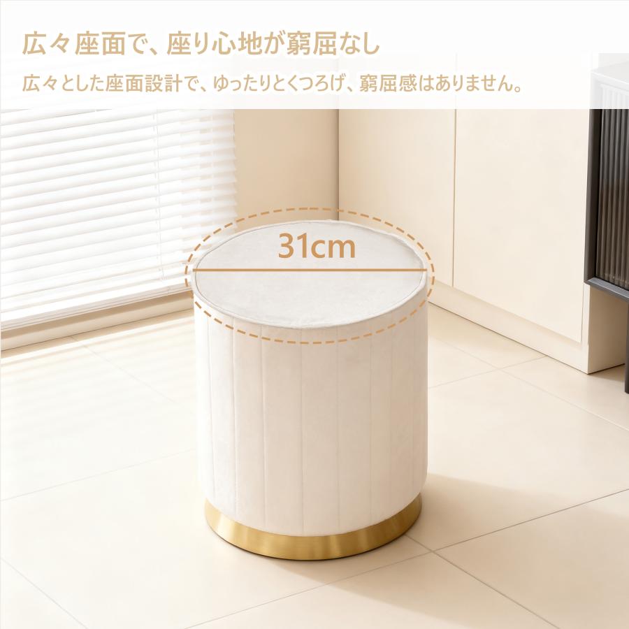 F＆I スツール ベロア ベルベット おしゃれ ラウンドスツール 丸椅子