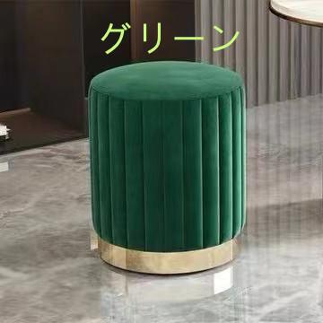 即日発送可能　グリーン　大人気　カラー　ベロア　ベルベットラウンドスツール F＆I スツール ベロア ベルベット おしゃれ ラウンドスツール 丸椅子