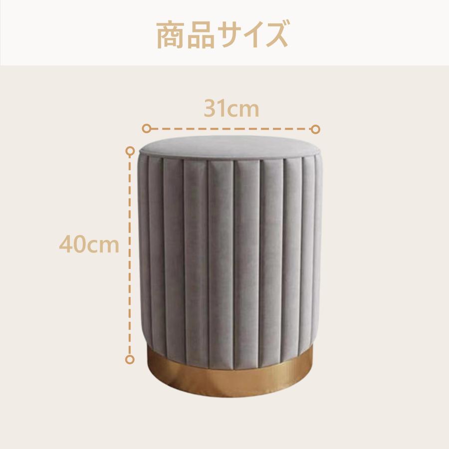 即日発送可能　グレー　大人気　カラー　ベロア　ベルベットラウンドスツール F＆I スツール ベロア ベルベット おしゃれ ラウンドスツール 丸椅子