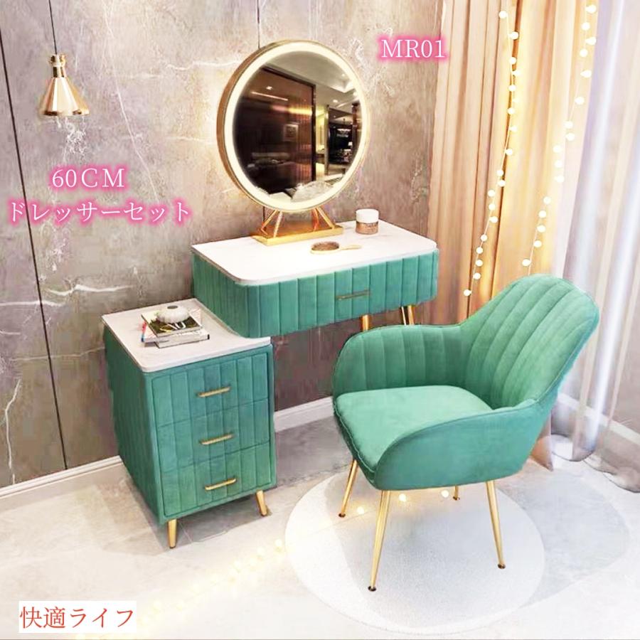 【ドレッサー】浅茶ベルベットマーブル模様 ドレッサー】浅茶ベルベットマーブル模様 【公式通販】 ドレッサー・鏡台