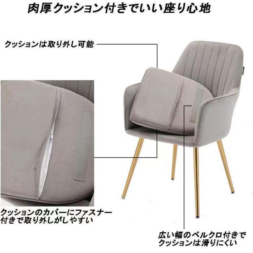 ダイニングチェア 自社製品 椅子 ベロア調 ワイドチェアー ソファチェア  ベロア ベルベット ソファ椅子 スツール 背もたれ椅子 可愛い 大人気  SF03 | F＆I | 10
