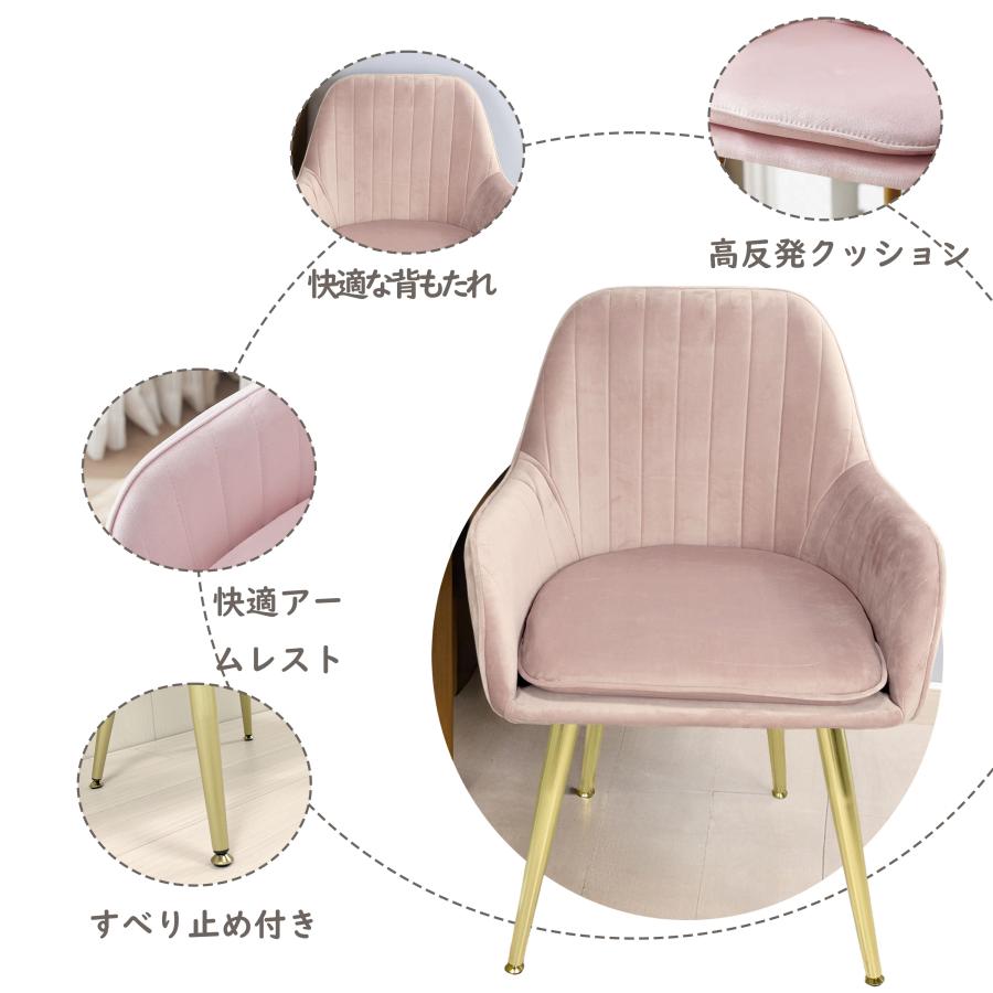 F＆I ダイニングチェア 自社製品 椅子 ベロア調 ワイドチェアー ソファ