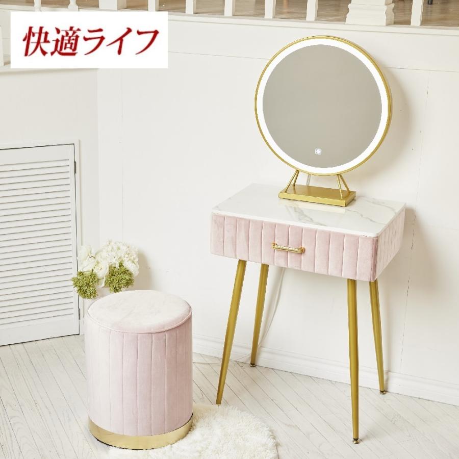 F&I ドレッサー オシャレ 自社製品 北欧風 鏡台 お姫系 LED F&I ドレッサー オシャレ 自社製品 北欧風 鏡台 お姫系 LED