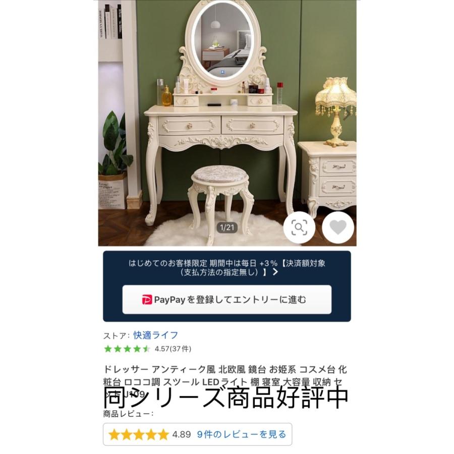 F＆I ドレッサー 自社製品 80cm/100cm お姫系 北欧風 化粧台収納
