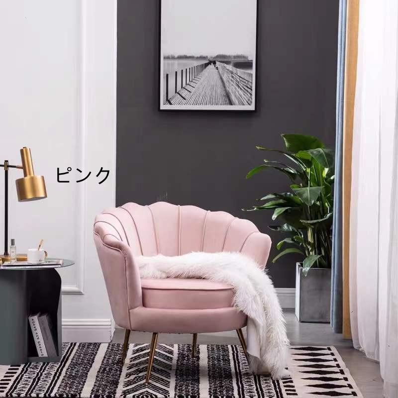 F＆I ダイニングチェア 可愛い オシャレ 自社製品 ソファー椅子 ベロア