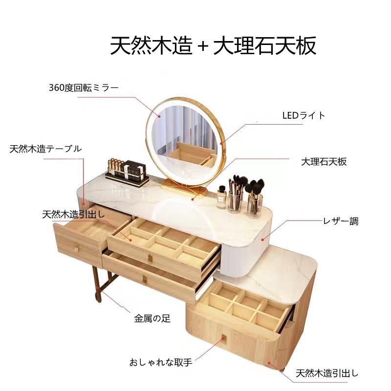 鏡台 ドレッサー テーブル おしゃれ 可愛い 自社製品 北欧風 お姫系 LED女優ミラー レザー調  スツール 化粧テーブル 小さい化粧台 コスメ台 収納 美容室 204 |  | 15