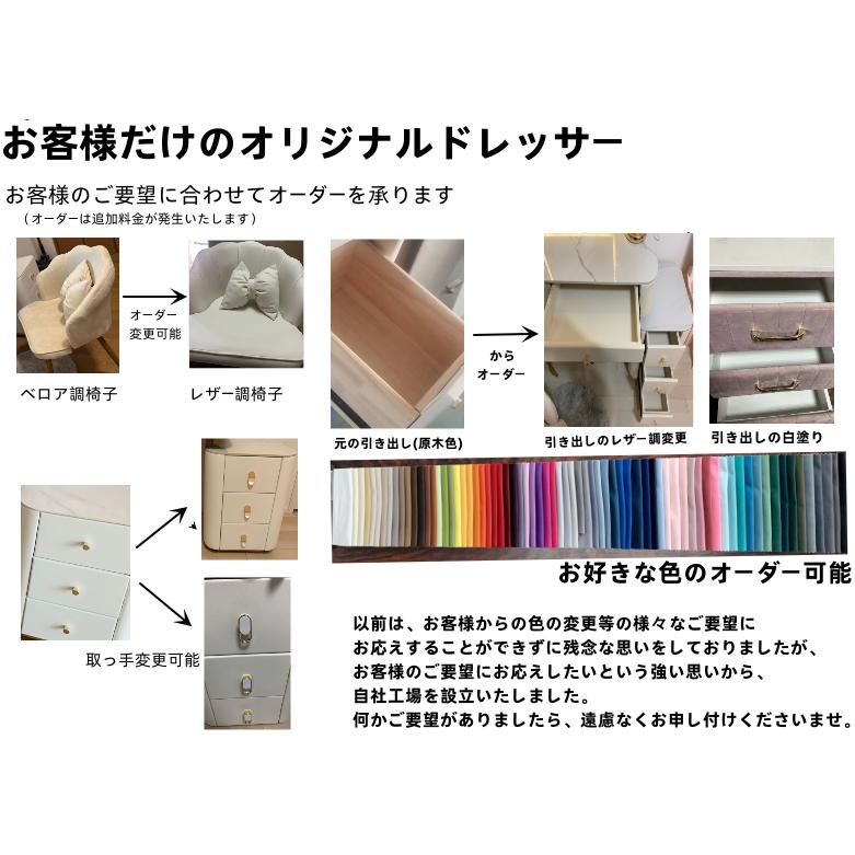 鏡台 ドレッサー テーブル おしゃれ 可愛い 自社製品 北欧風 お姫系 LED女優ミラー レザー調  スツール 化粧テーブル 小さい化粧台 コスメ台 収納 美容室 204 |  | 03