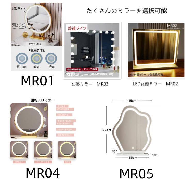鏡台 ドレッサー テーブル おしゃれ 可愛い 自社製品 北欧風 お姫系 LED女優ミラー レザー調  スツール 化粧テーブル 小さい化粧台 コスメ台 収納 美容室 204 |  | 07