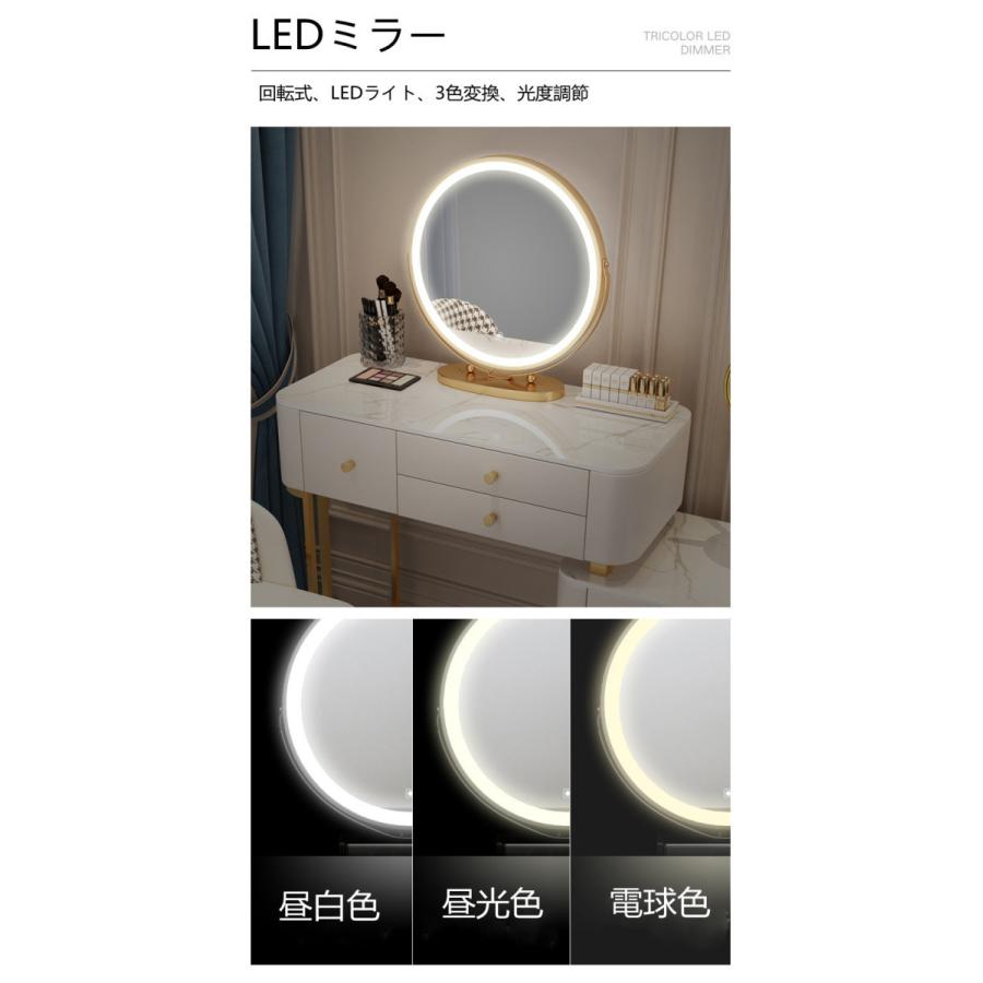 鏡台 ドレッサー テーブル おしゃれ 可愛い 自社製品 北欧風 お姫系 LED女優ミラー レザー調  スツール 化粧テーブル 小さい化粧台 コスメ台 収納 美容室 204 |  | 08