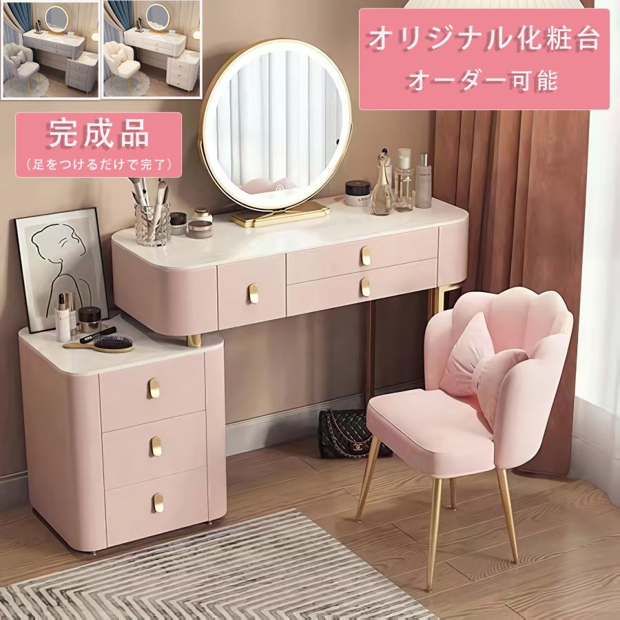 F&I 鏡台 ドレッサー テーブル おしゃれ 可愛い 自社製品 北欧 F&I 鏡台 ドレッサー テーブル おしゃれ 可愛い 自社製品 北欧