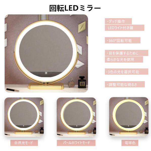 ドレッサー コンパクト テーブル オシャレ  白 化粧台 幅80cm 北欧風 安い  LED女優ミラー メイク スツール シンプル 寝室  鏡台 コスメ台 収納206 | F＆I | 13