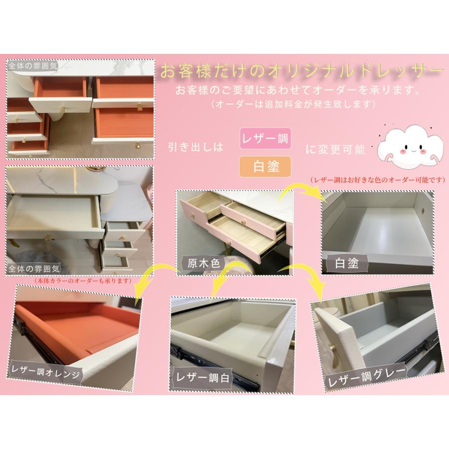 ドレッサー コンパクト テーブル オシャレ  白 化粧台 幅80cm 北欧風 安い  LED女優ミラー メイク スツール シンプル 寝室  鏡台 コスメ台 収納206 | F＆I | 03