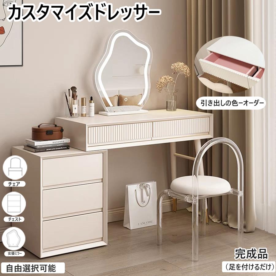 ドレッサー コンパクト テーブル オシャレ 生活応援 白 化粧台 幅80cm 北欧風 安い  女優ミラー メイク スツール シンプル 寝室  LED 鏡台 コスメ台 収納211 | F＆I