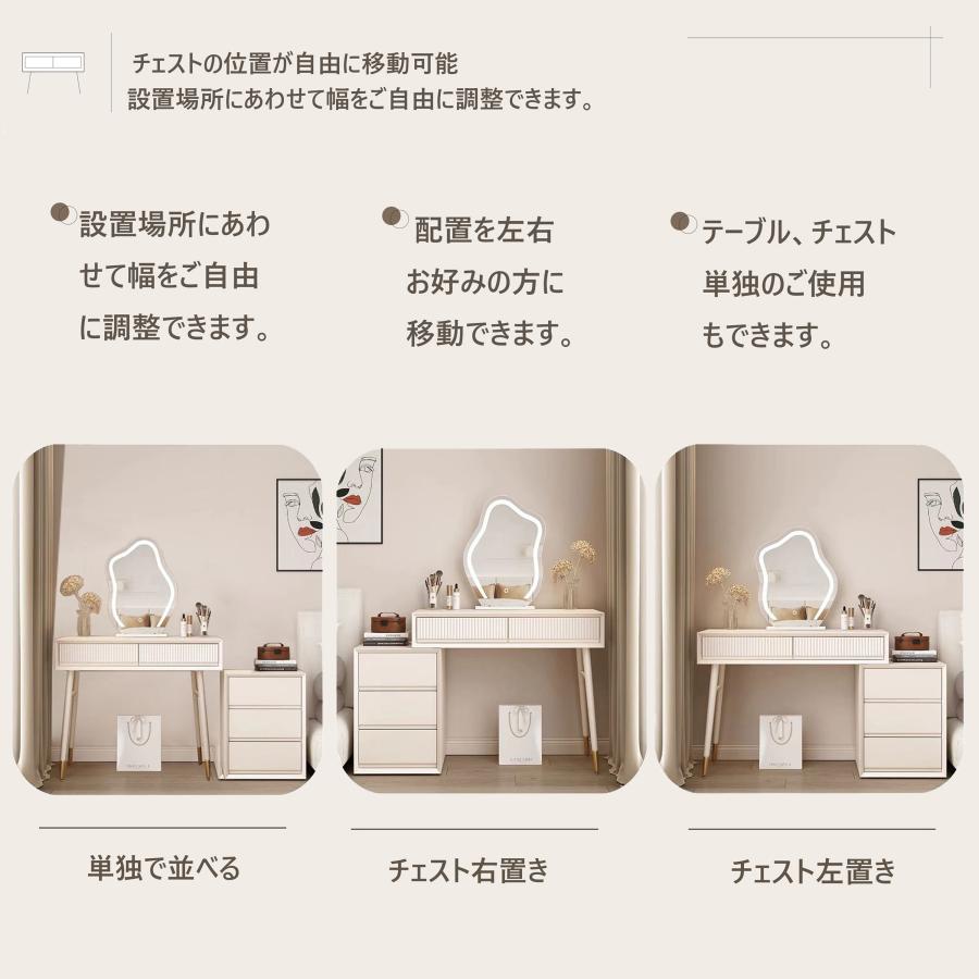 ドレッサー コンパクト テーブル オシャレ 生活応援 白 化粧台 幅80cm 北欧風 安い  女優ミラー メイク スツール シンプル 寝室  LED 鏡台 コスメ台 収納211 | F＆I | 04