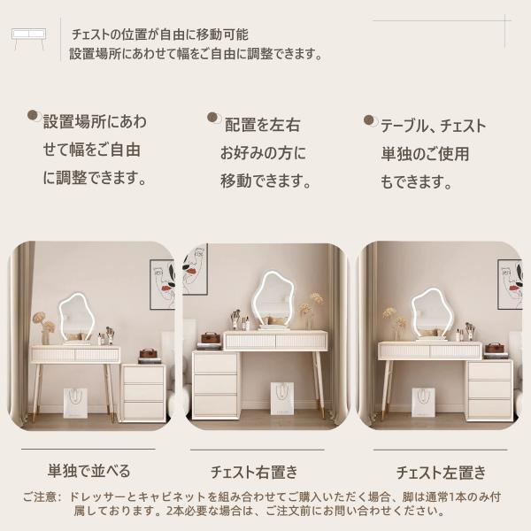ドレッサー コンパクト テーブル オシャレ 生活応援 白 化粧台 幅80cm 北欧風 安い  女優ミラー メイク スツール シンプル 寝室  LED 鏡台 コスメ台 収納211 | F＆I | 04