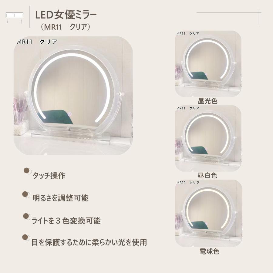 ドレッサー コンパクト テーブル オシャレ 生活応援 白 化粧台 幅80cm 北欧風 安い  女優ミラー メイク スツール シンプル 寝室  LED 鏡台 コスメ台 収納211 | F＆I | 06