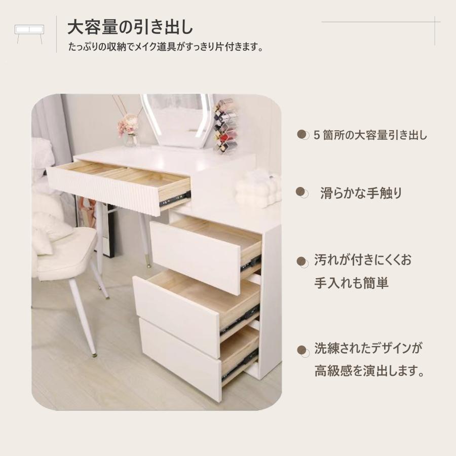 ドレッサー コンパクト テーブル オシャレ 生活応援 白 化粧台 幅80cm 北欧風 安い  女優ミラー メイク スツール シンプル 寝室  LED 鏡台 コスメ台 収納211 | F＆I | 09