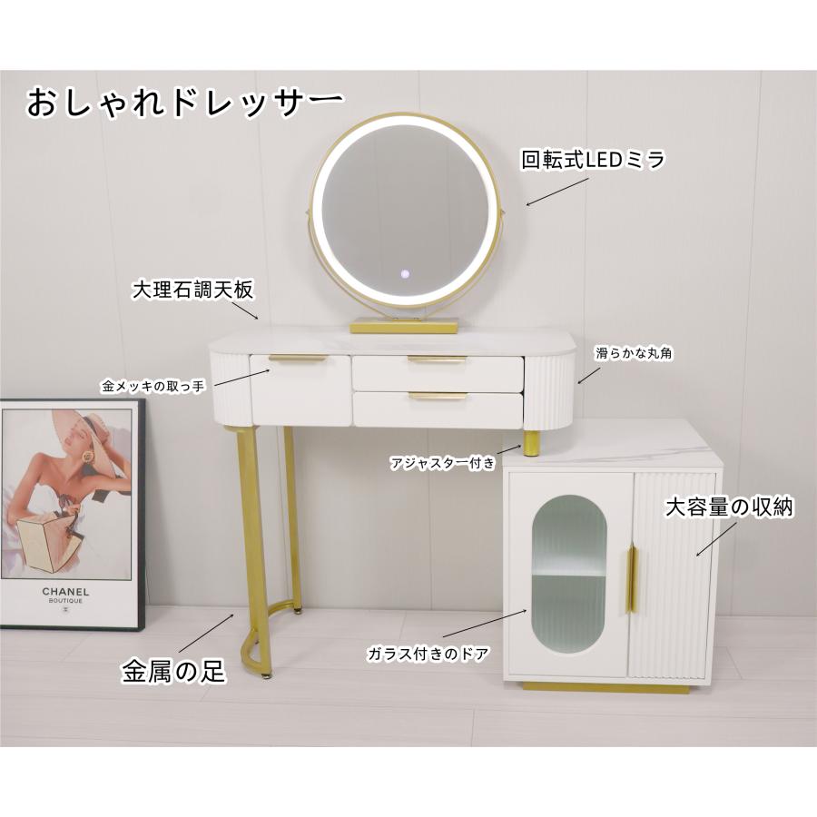 鏡台 ドレッサー おしゃれ 女優ミラー 北欧風  自社製品 オリジナルオーダー お姫系 大理石天板  テーブル幅80cm チェスト LEDミラー スツール 寝室スメ台 収納 |  | 03