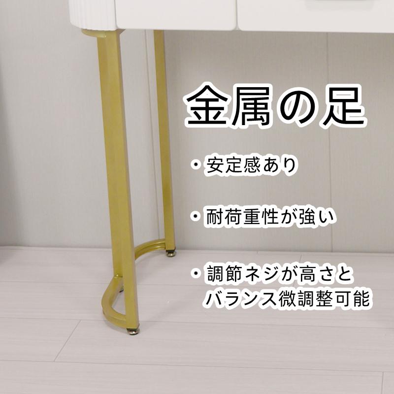 鏡台 ドレッサー おしゃれ 女優ミラー 北欧風  自社製品 オリジナルオーダー お姫系 大理石天板  テーブル幅80cm チェスト LEDミラー スツール 寝室スメ台 収納 |  | 09