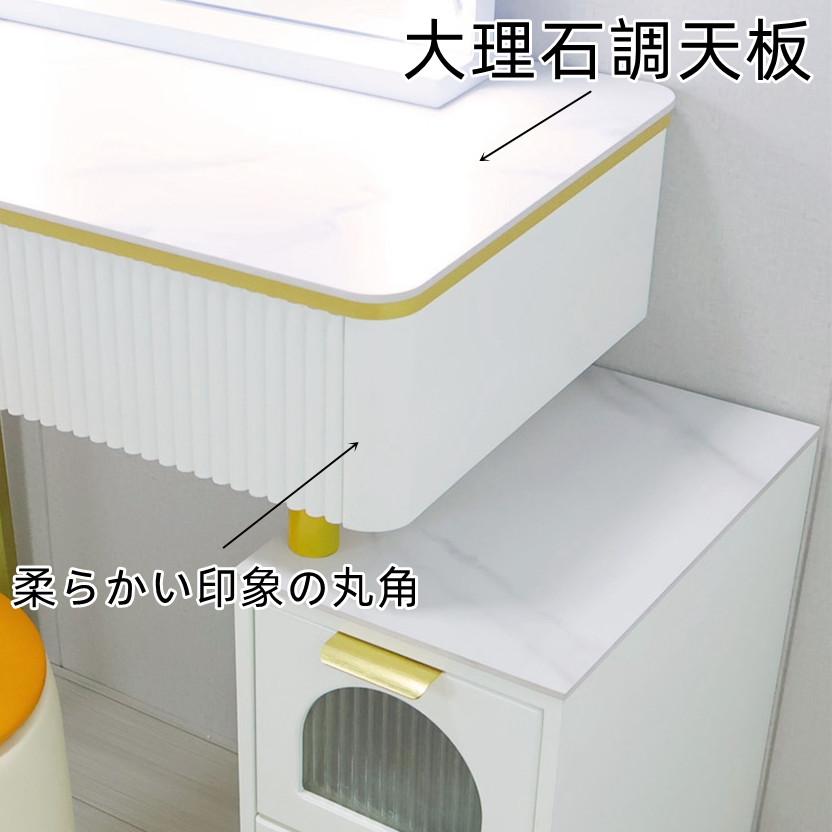 鏡台 ドレッサー おしゃれ 女優ミラー 北欧風  自社製品 オリジナルオーダー お姫系 大理石天板  テーブル幅80cm チェスト LEDミラー スツール 寝室スメ台 収納 |  | 04