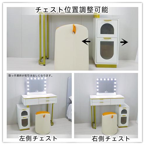 鏡台 ドレッサー おしゃれ 女優ミラー 北欧風  自社製品 オリジナルオーダー お姫系 大理石天板  テーブル幅80cm チェスト LEDミラー スツール 寝室スメ台 収納 |  | 08