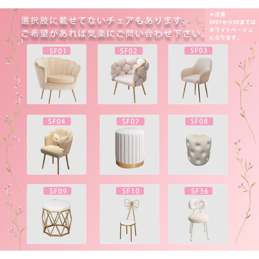 鏡台 ドレッサー おしゃれ 女優ミラー 北欧風  自社製品 オリジナルオーダー お姫系 大理石天板  テーブル幅80cm チェスト LEDミラー スツール 寝室スメ台 収納 |  | 09