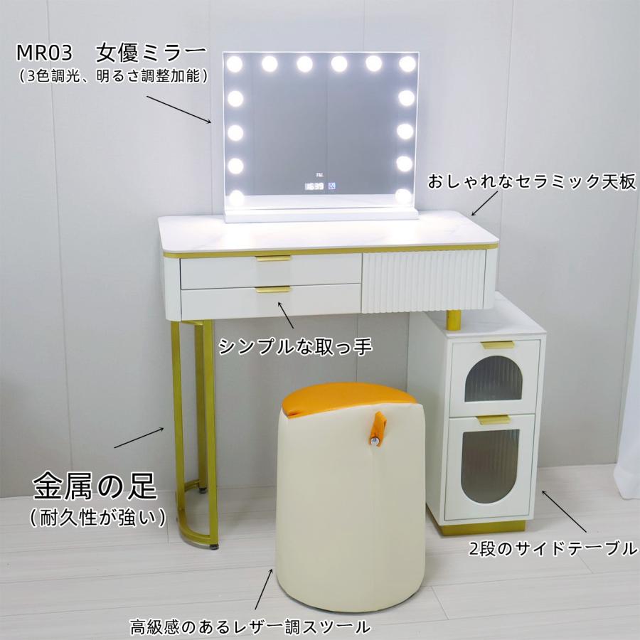 鏡台 ドレッサー おしゃれ 女優ミラー 北欧風 自社製品