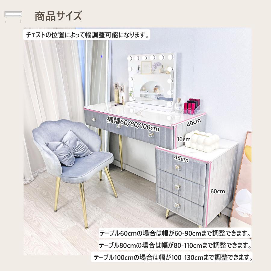 ドレッサー おしゃれ 値引キャンペーン 鏡台 化粧台 北欧風   お姫系 LED女優ミラー ベルベット ベロア スツールセット 寝室 化粧テーブル 化粧台 コスメ台収納 | F＆I | 18