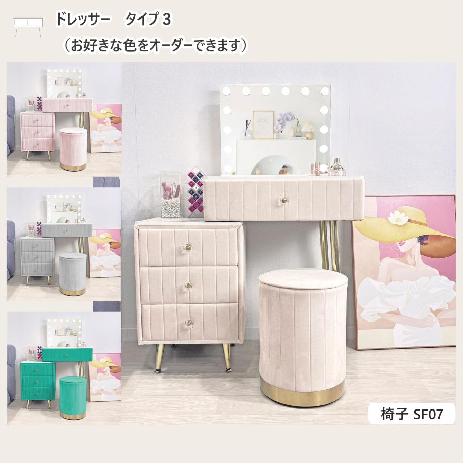 ドレッサー おしゃれ 値引キャンペーン 鏡台 化粧台 北欧風   お姫系 LED女優ミラー ベルベット ベロア スツールセット 寝室 化粧テーブル 化粧台 コスメ台収納 | F＆I | 10