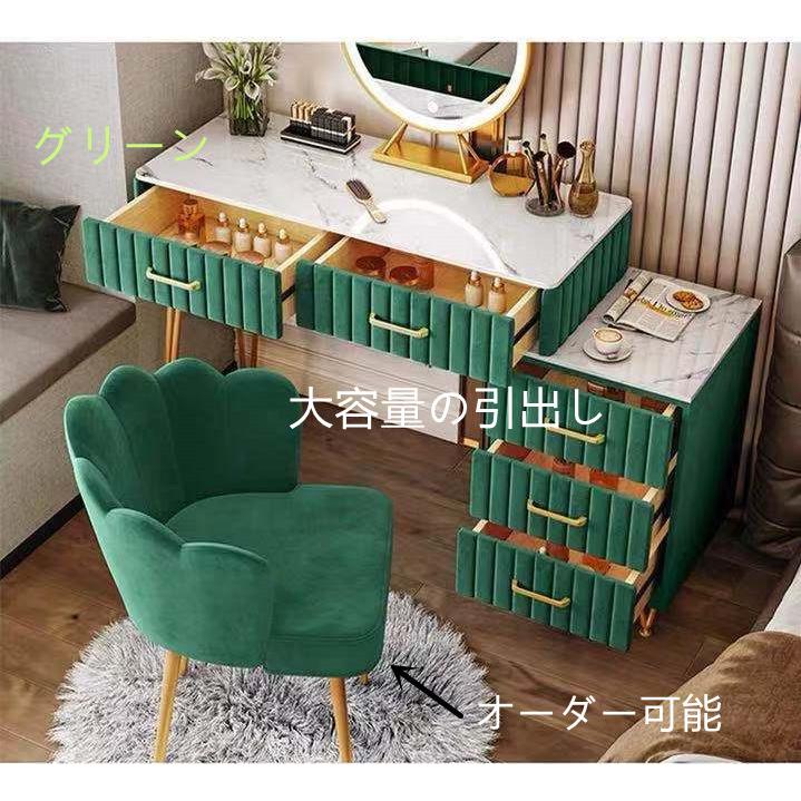 ドレッサー おしゃれ 値引キャンペーン 鏡台 化粧台 北欧風   お姫系 LED女優ミラー ベルベット ベロア スツールセット 寝室 化粧テーブル 化粧台 コスメ台収納 | F＆I | 10