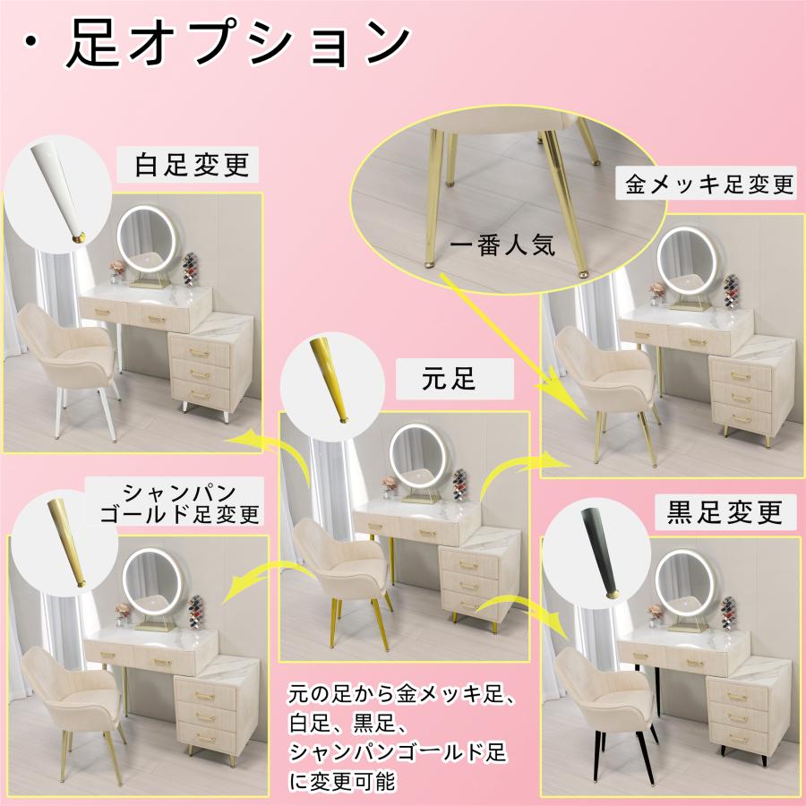 ドレッサー おしゃれ 値引キャンペーン 鏡台 化粧台 北欧風   お姫系 LED女優ミラー ベルベット ベロア スツールセット 寝室 化粧テーブル 化粧台 コスメ台収納 | F＆I | 14
