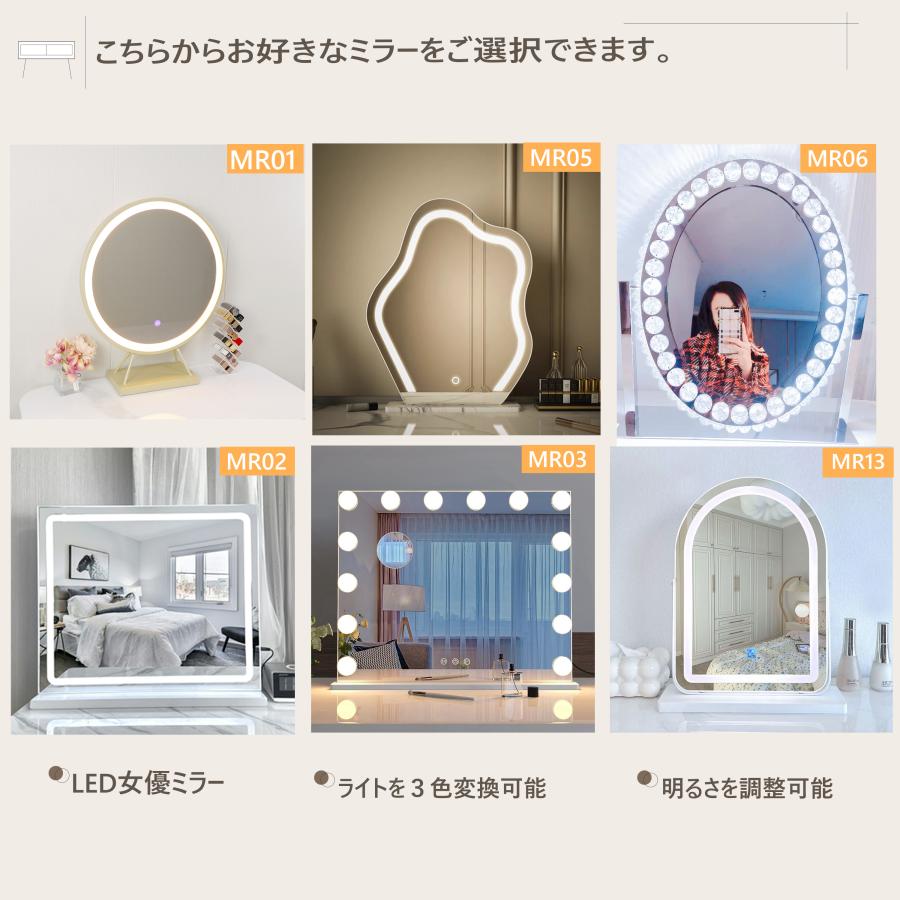 ドレッサー 化粧台 スライド 北欧風 鏡台 オシャレ LEDミラー ホワイト