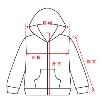 トレーナー ペアルック 親子服　可愛い 長袖 トップス カジュアル ゆったり カットソー スウェット 綿 袖 男女兼用 グッズ 結婚 |  | 05