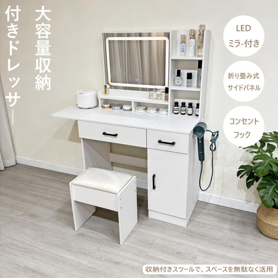 ドレッサー 折りたたみ式サイドテーブル コンパクトデザイン LED 補光ミラー付き 仕切り収納 ホワイト モダンシンプル 省スペース 一人暮らしアパート専用（Yahoo!・快適ライフ）