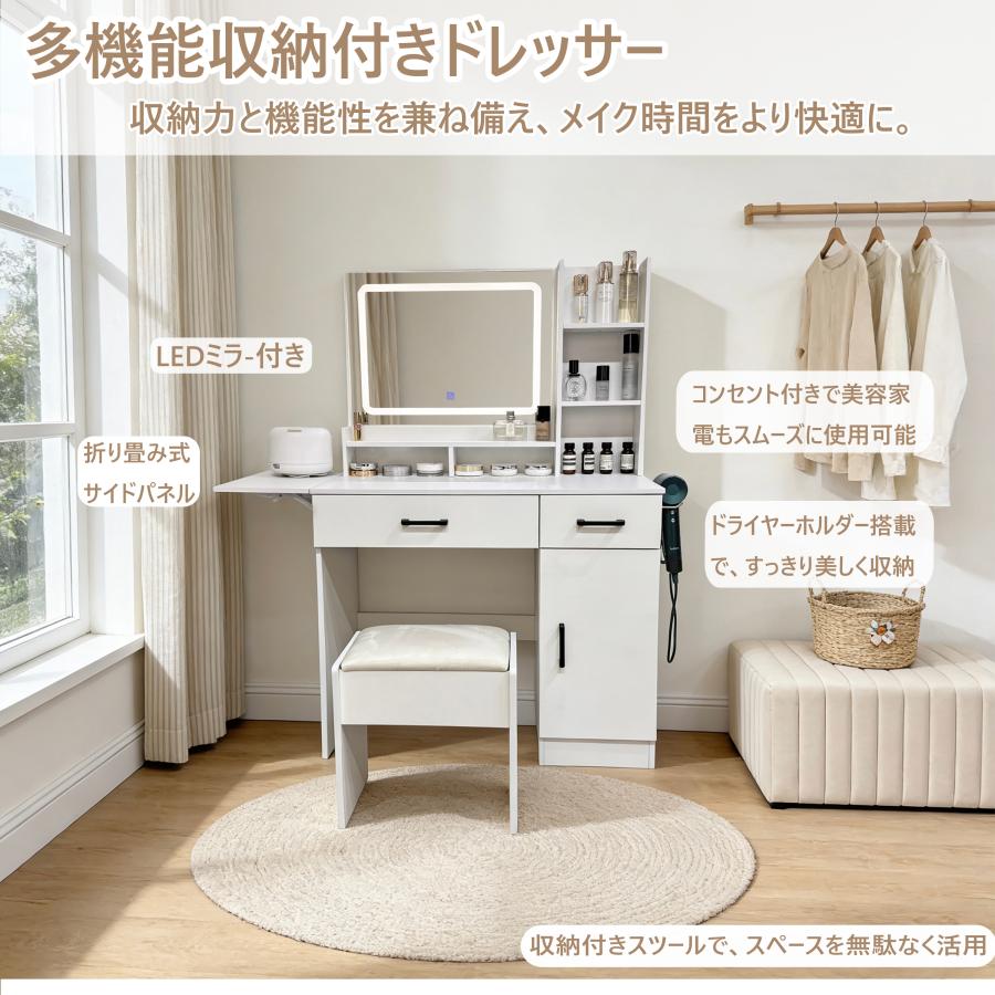 ドレッサー 折りたたみ式サイドテーブル コンパクトデザイン LED 補光ミラー付き 仕切り収納 ホワイト モダンシンプル 省スペース 一人暮らしアパート専用 | F＆I | 01