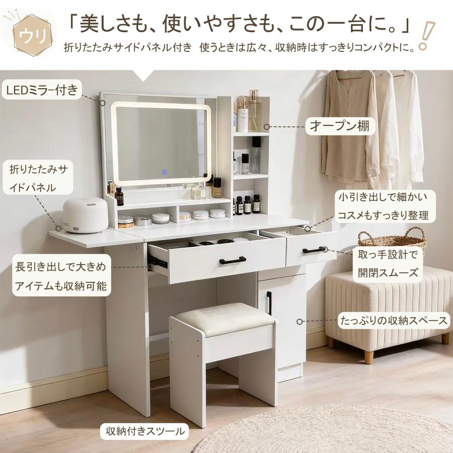 ドレッサー 折りたたみ式サイドテーブル コンパクトデザイン LED 補光ミラー付き 仕切り収納 ホワイト モダンシンプル 省スペース 一人暮らしアパート専用 | F＆I | 02