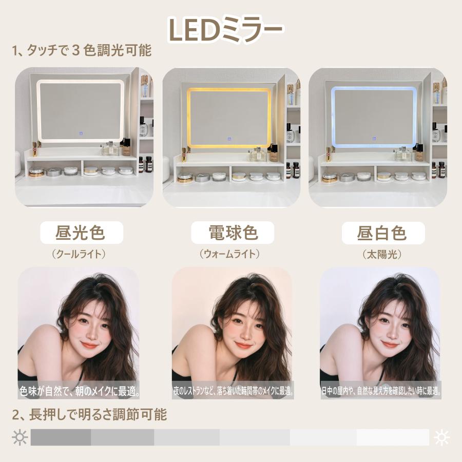 ドレッサー 折りたたみ式サイドテーブル コンパクトデザイン LED 補光ミラー付き 仕切り収納 ホワイト モダンシンプル 省スペース 一人暮らしアパート専用 | F＆I | 03