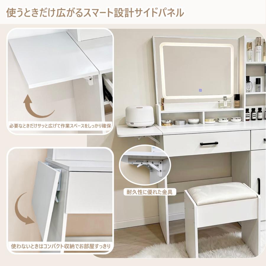 ドレッサー 折りたたみ式サイドテーブル コンパクトデザイン LED 補光ミラー付き 仕切り収納 ホワイト モダンシンプル 省スペース 一人暮らしアパート専用 | F＆I | 04