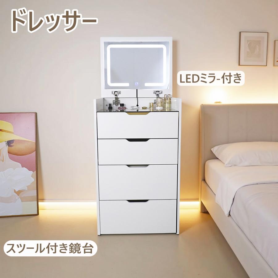 ドレッサー コンパクト 大容量 オシャレ 北欧風 化粧台 幅47cm 3色調光LEDミラー お姫系 寝室 化粧テーブル 小さい化粧台 コスメ台 収納 収納 椅子 事務用デスク |  | 01