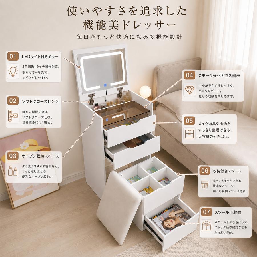 ドレッサー コンパクト 大容量 オシャレ 北欧風 化粧台 幅47cm 3色調光LEDミラー お姫系 寝室 化粧テーブル 小さい化粧台 コスメ台 収納 収納 椅子 事務用デスク | F＆I | 03
