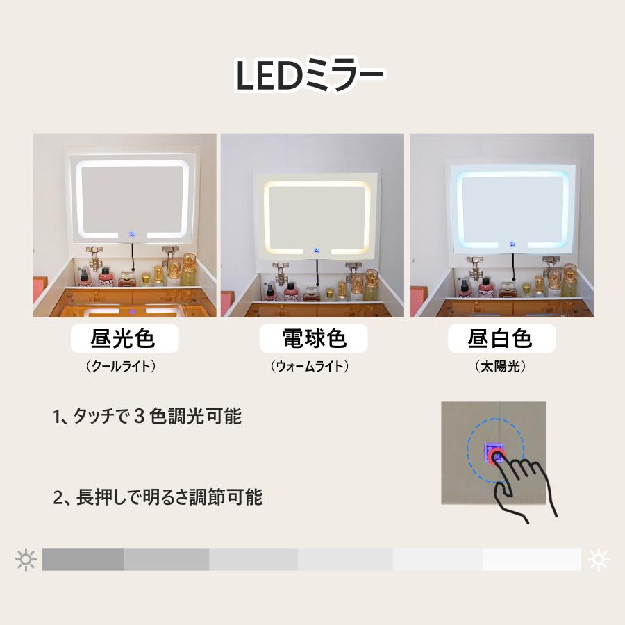 ドレッサー コンパクト 大容量 オシャレ 北欧風 化粧台 幅47cm 3色調光LEDミラー お姫系 寝室 化粧テーブル 小さい化粧台 コスメ台 収納 収納 椅子 事務用デスク |  | 03